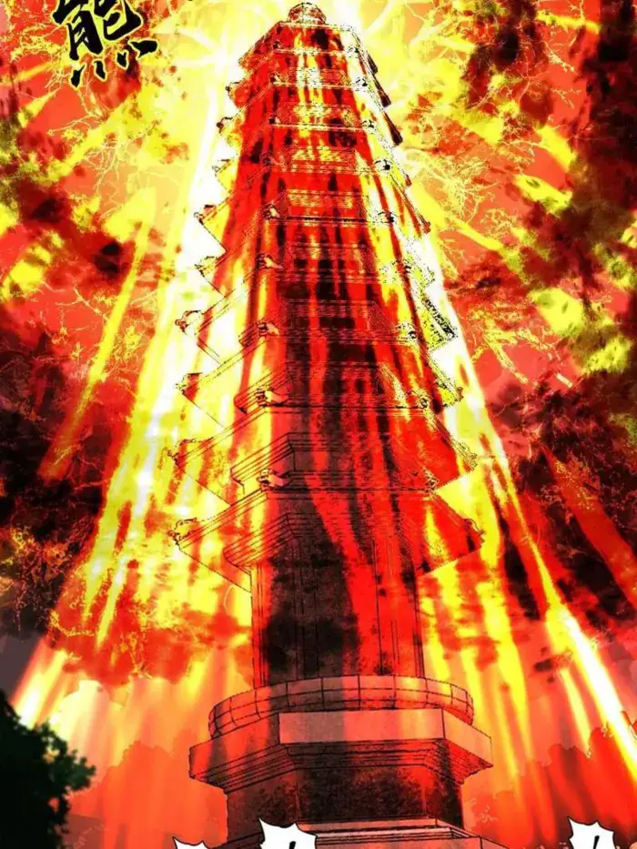 I'm an Evil God Chapter 558 Page 4