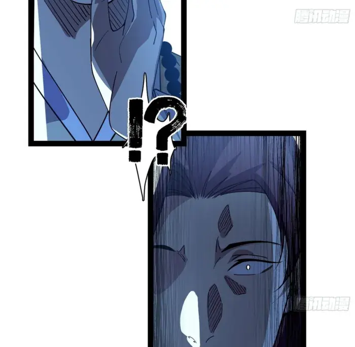 I'm an Evil God Chapter 562 Page 14