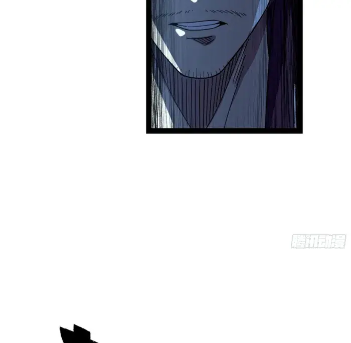 I'm an Evil God Chapter 562 Page 15
