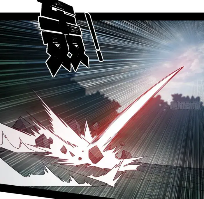 I'm an Evil God Chapter 562 Page 16