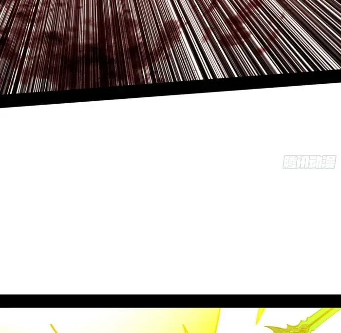 I'm an Evil God Chapter 562 Page 33