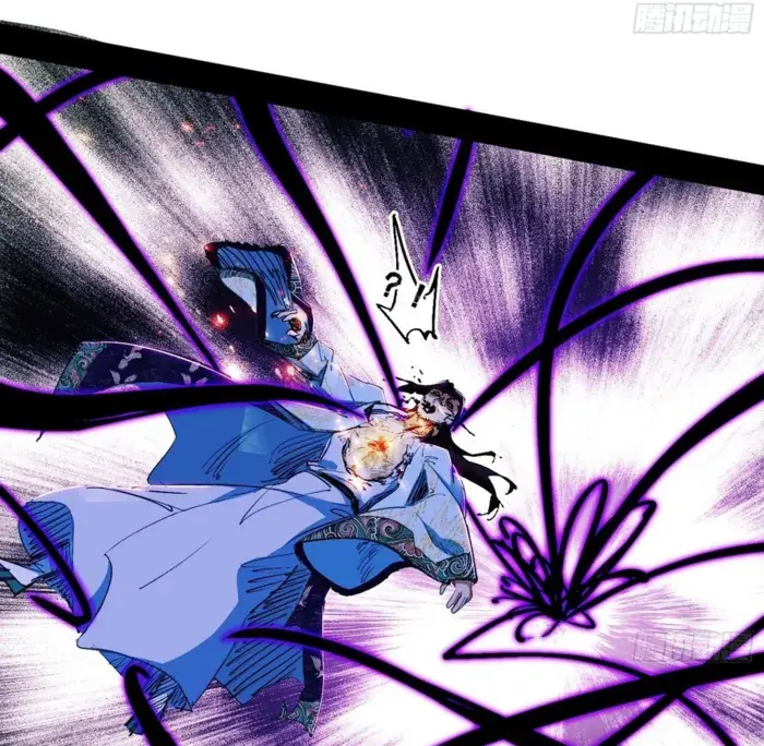 I'm an Evil God Chapter 562 Page 70