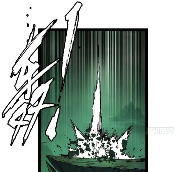 I'm an Evil God Chapter 562 Page 80