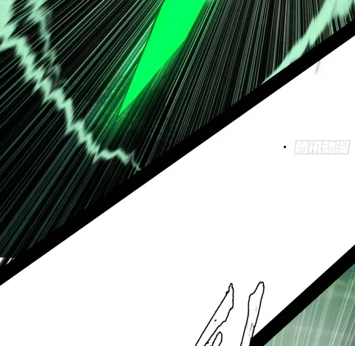I'm an Evil God Chapter 562 Page 82