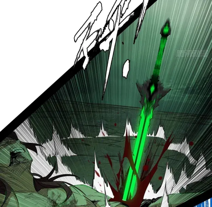 I'm an Evil God Chapter 562 Page 83