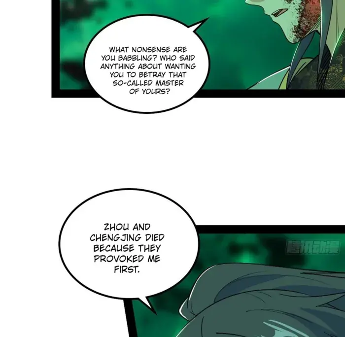 I'm an Evil God Chapter 563 Page 15