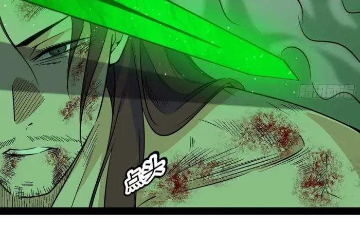 I'm an Evil God Chapter 563 Page 37