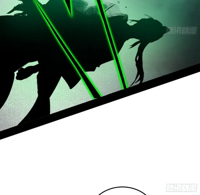 I'm an Evil God Chapter 563 Page 84