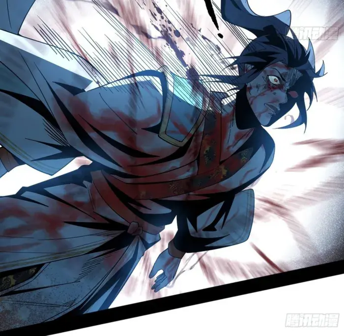 I'm an Evil God Chapter 563 Page 103