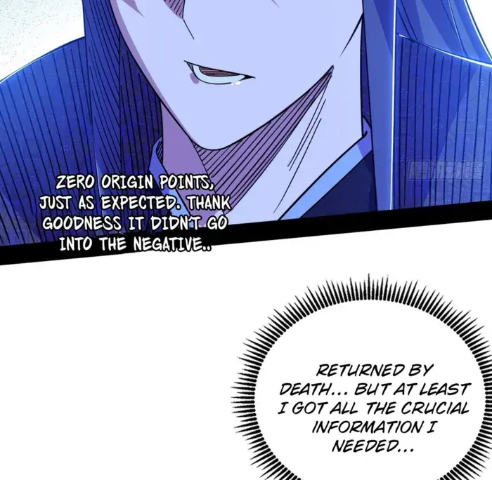 I'm an Evil God Chapter 564 Page 13