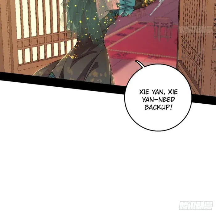 I'm an Evil God Chapter 564 Page 25