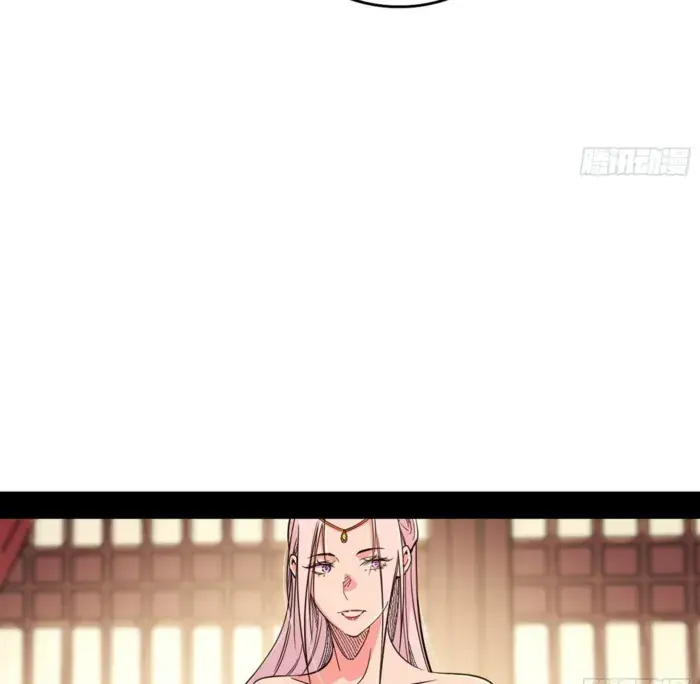I'm an Evil God Chapter 564 Page 71