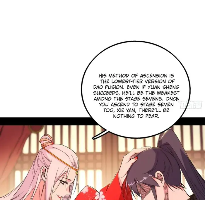 I'm an Evil God Chapter 564 Page 76