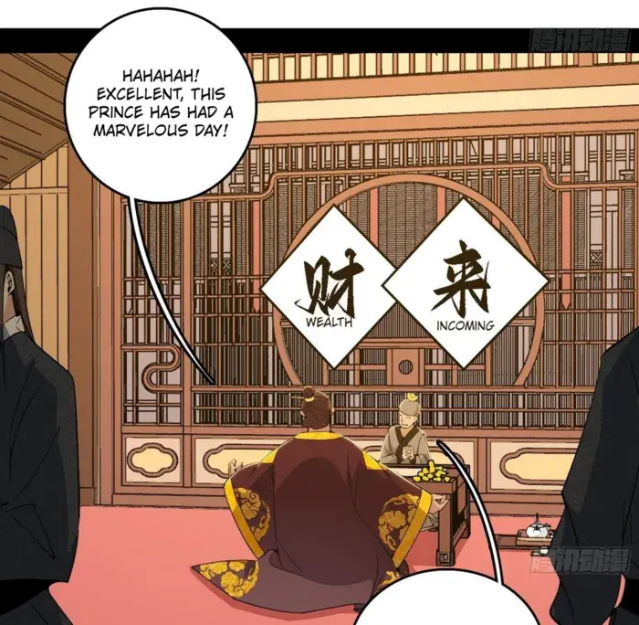 I'm an Evil God Chapter 564 Page 85