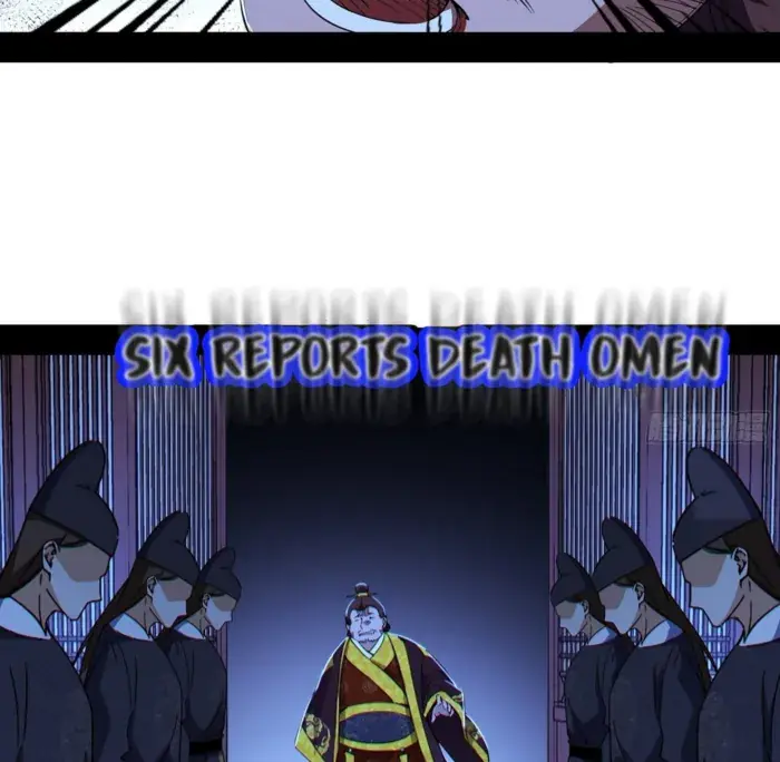 I'm an Evil God Chapter 564 Page 92