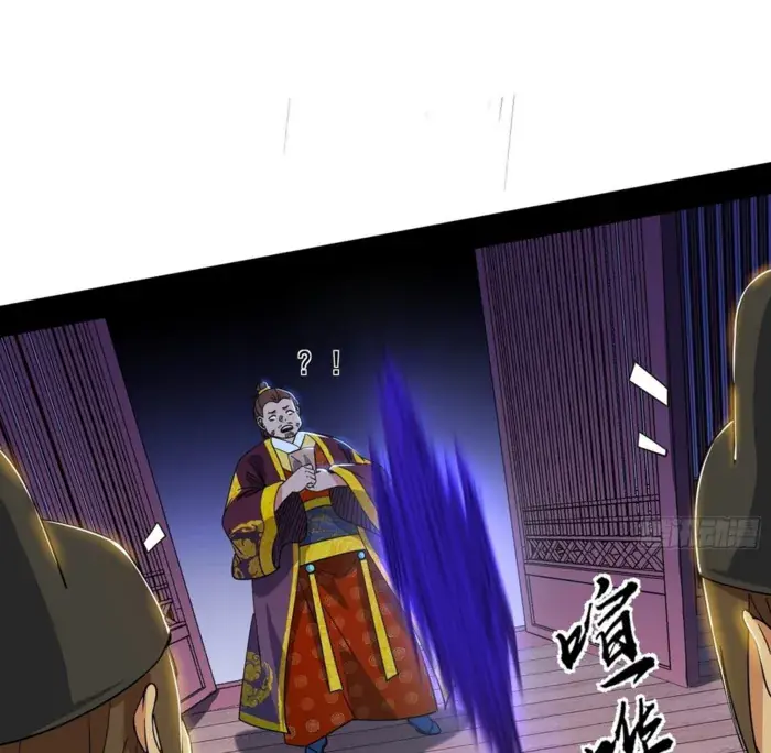 I'm an Evil God Chapter 565 Page 10