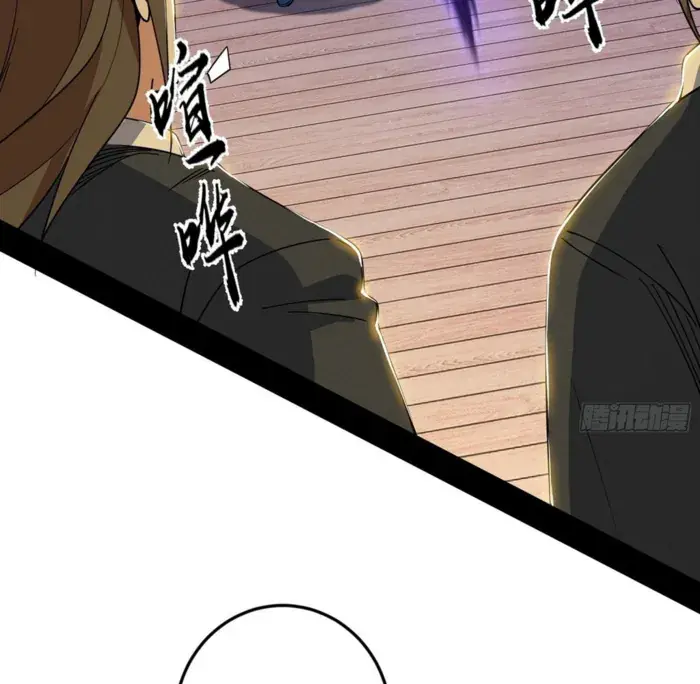 I'm an Evil God Chapter 565 Page 11