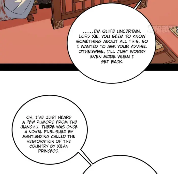 I'm an Evil God Chapter 565 Page 22