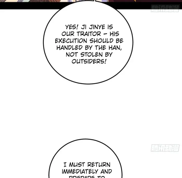 I'm an Evil God Chapter 565 Page 73