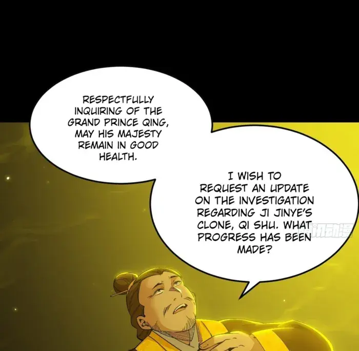 I'm an Evil God Chapter 566 Page 24