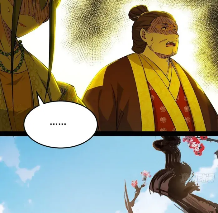 I'm an Evil God Chapter 566 Page 38