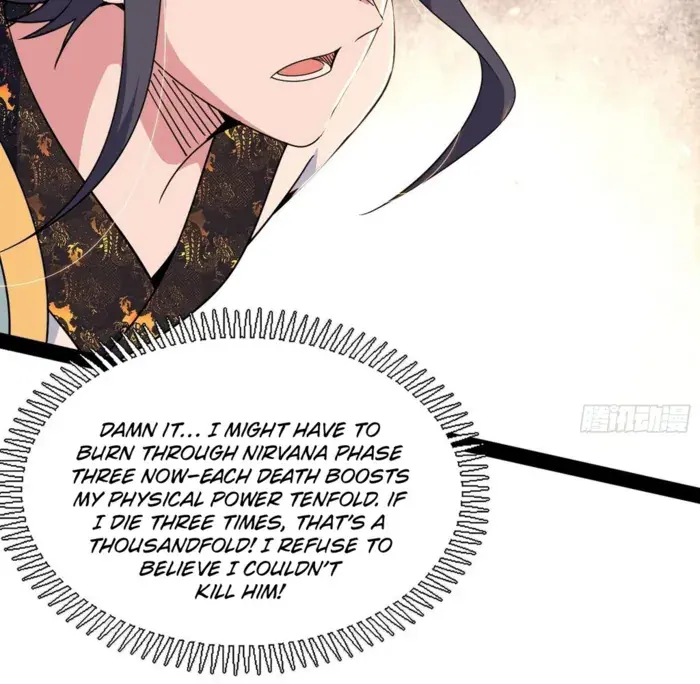 I'm an Evil God Chapter 566 Page 78