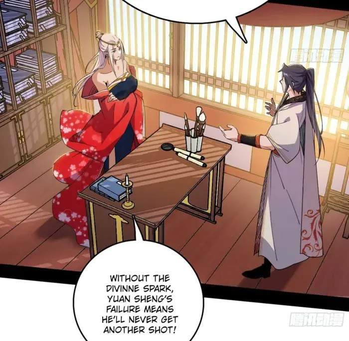 I'm an Evil God Chapter 567 Page 5