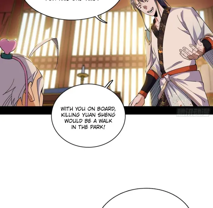 I'm an Evil God Chapter 567 Page 17