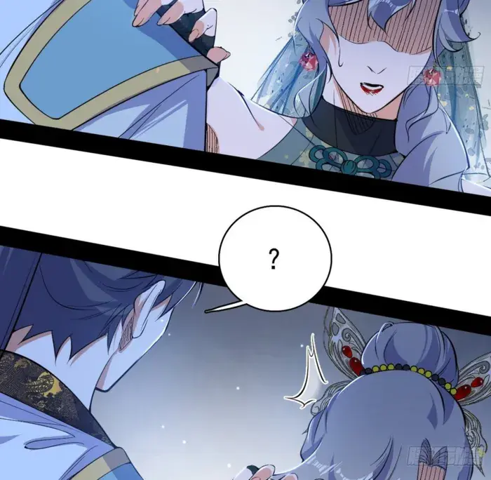 I'm an Evil God Chapter 567 Page 88