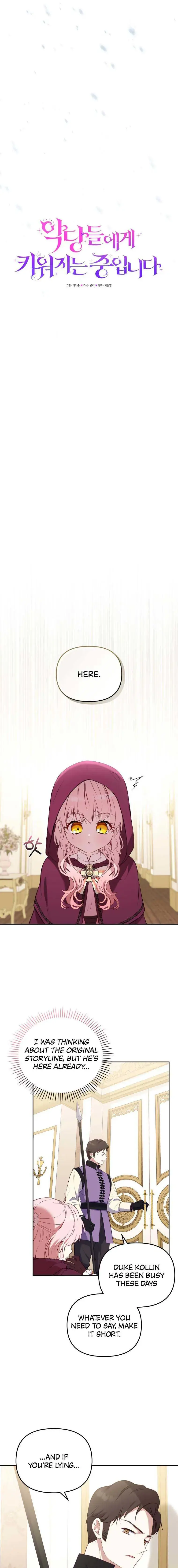 I'm Being Raised by Villains Chapter 24 Page 7
