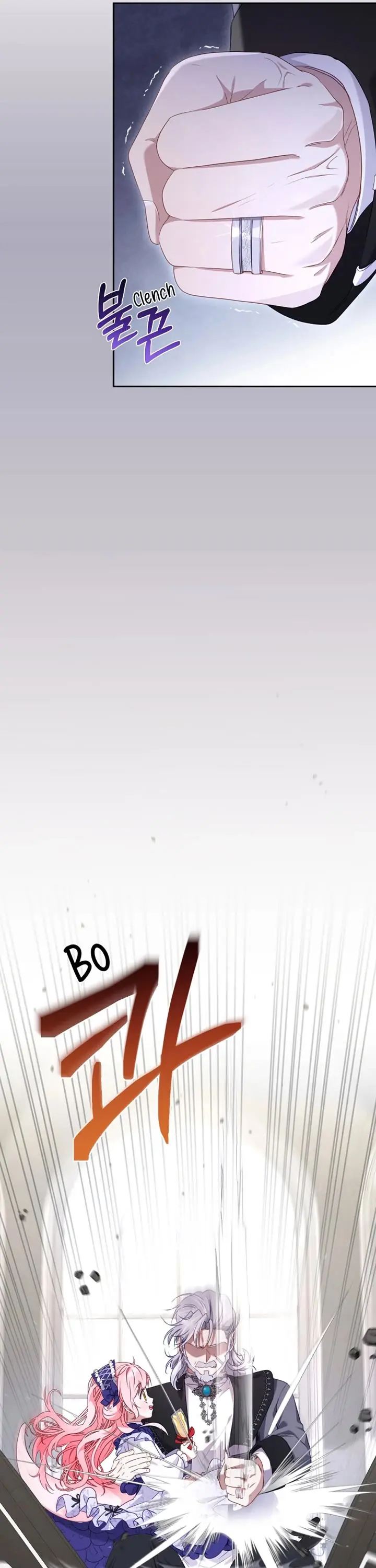 I'm Being Raised by Villains Chapter 46 Page 31