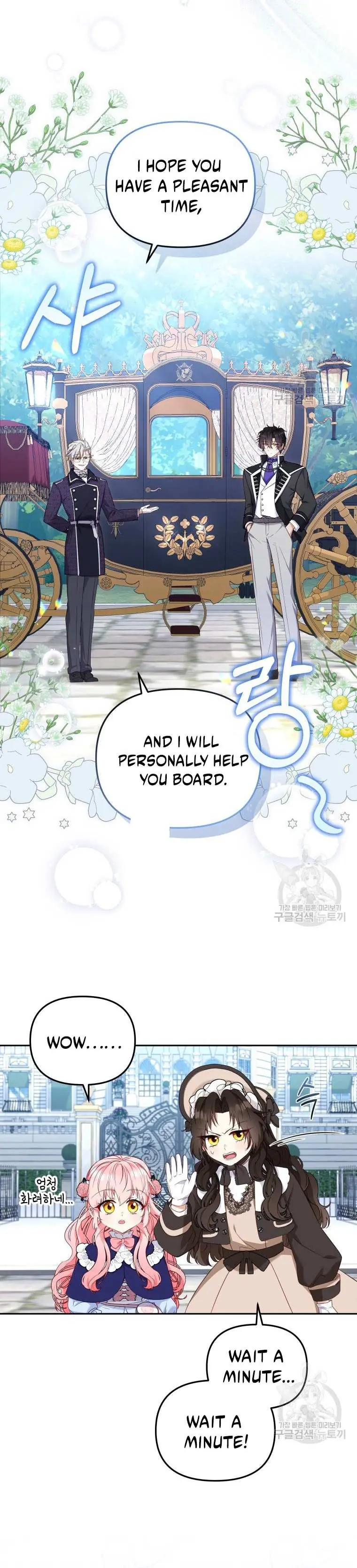 I'm Being Raised by Villains Chapter 48 Page 9