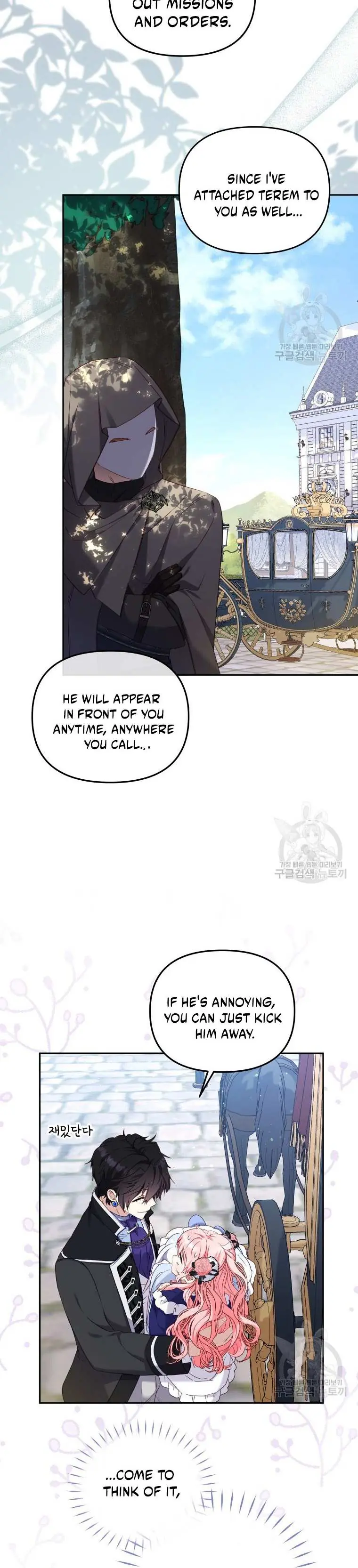 I'm Being Raised by Villains Chapter 48 Page 12