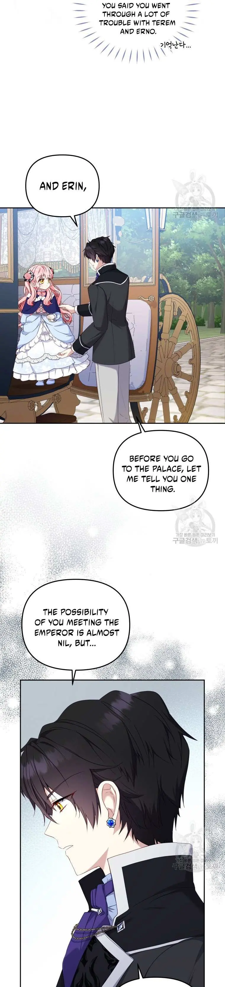 I'm Being Raised by Villains Chapter 48 Page 13