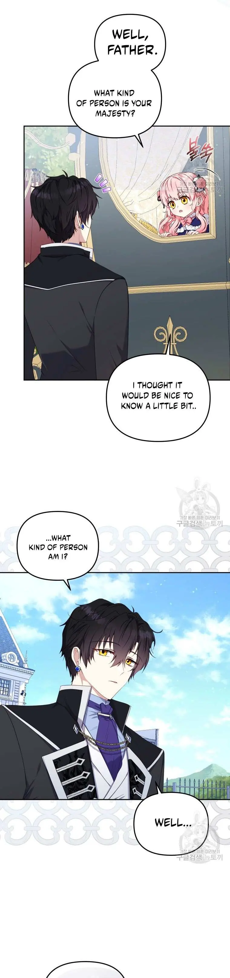 I'm Being Raised by Villains Chapter 48 Page 16