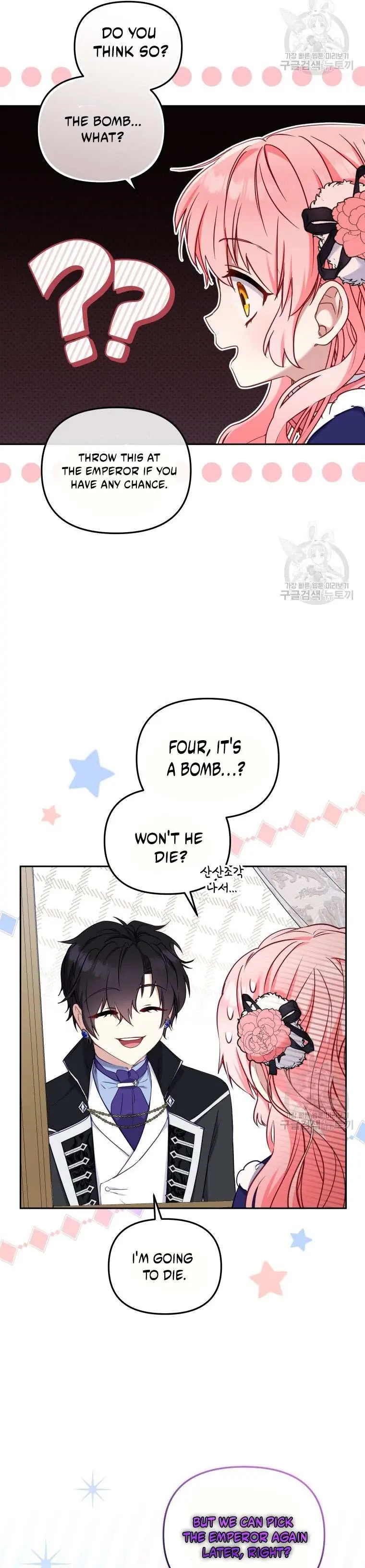 I'm Being Raised by Villains Chapter 48 Page 22