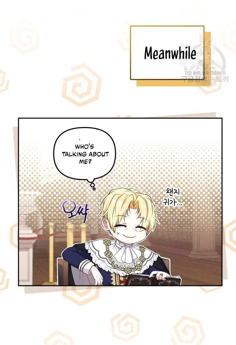 I'm Being Raised by Villains Chapter 48 Page 24