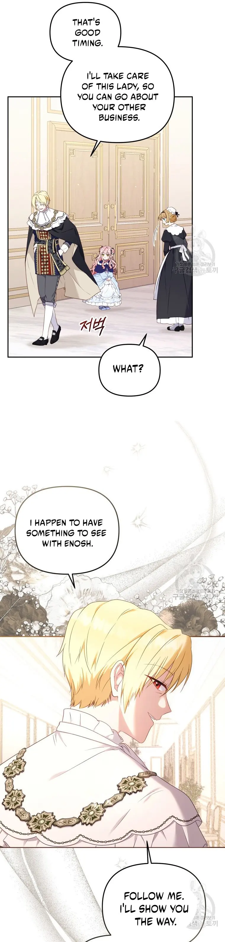 I'm Being Raised by Villains Chapter 49 Page 6