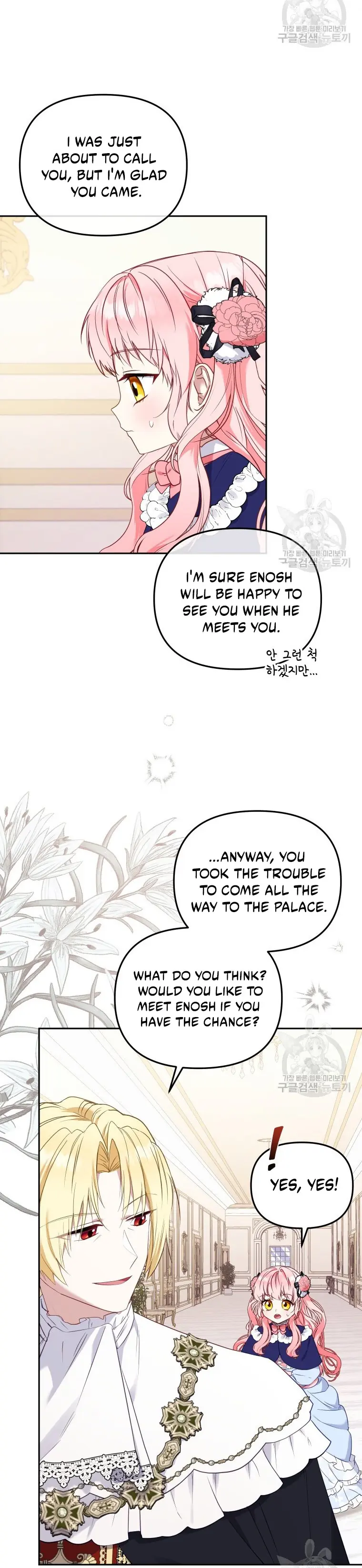 I'm Being Raised by Villains Chapter 49 Page 9