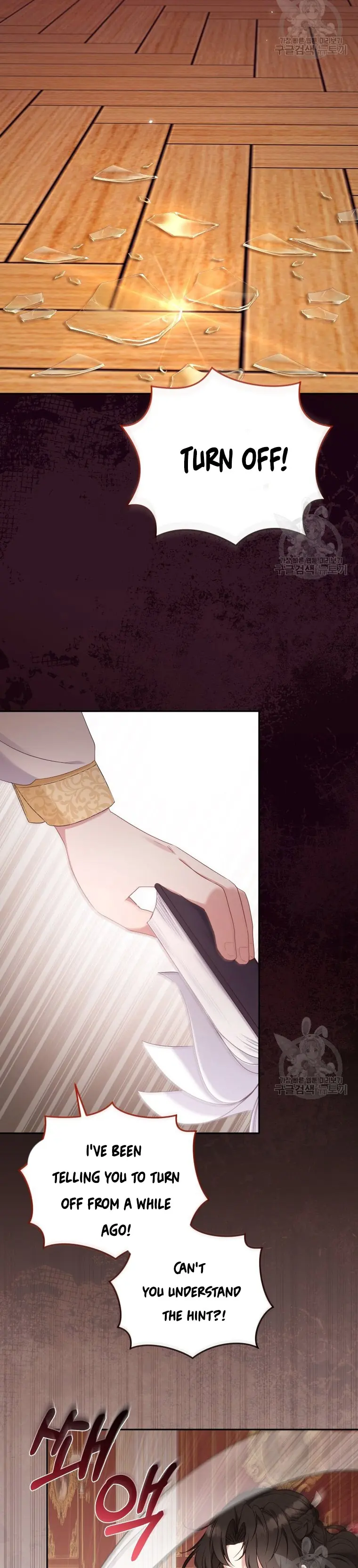 I'm Being Raised by Villains Chapter 49 Page 11