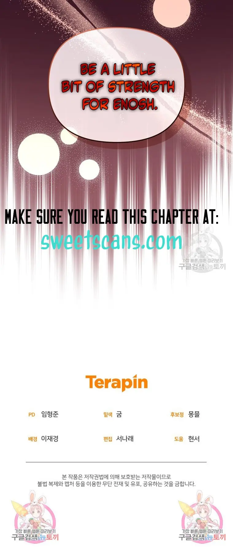 I'm Being Raised by Villains Chapter 49 Page 16