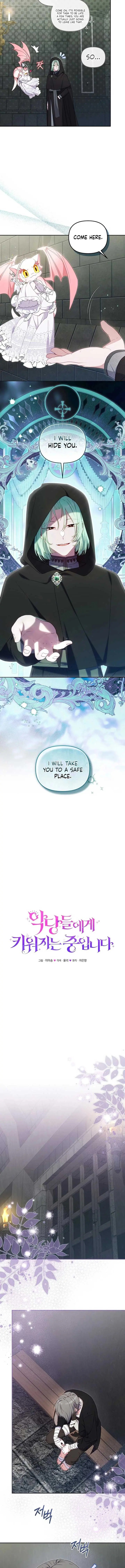 I'm Being Raised by Villains Chapter 79 Page 7
