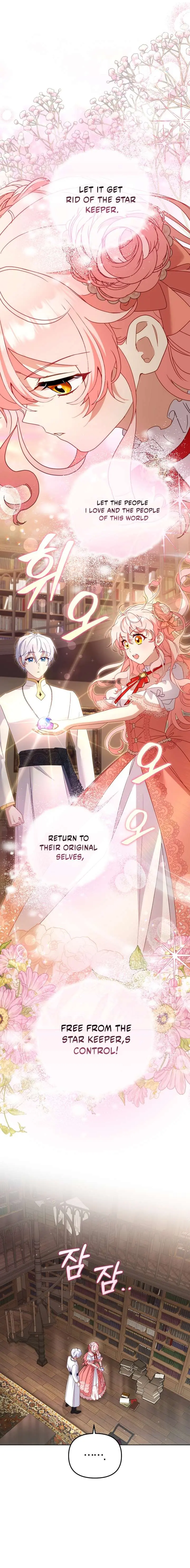 I'm Being Raised by Villains Chapter 123 Page 5