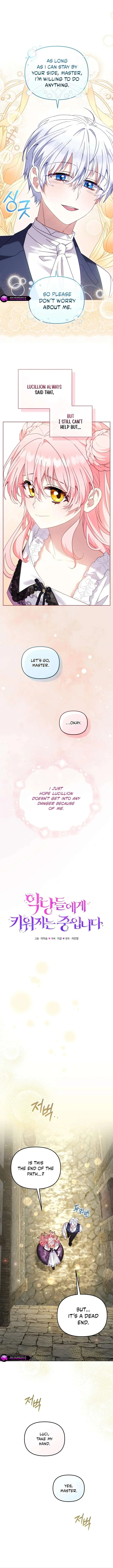 I'm Being Raised by Villains Chapter 133 Page 3