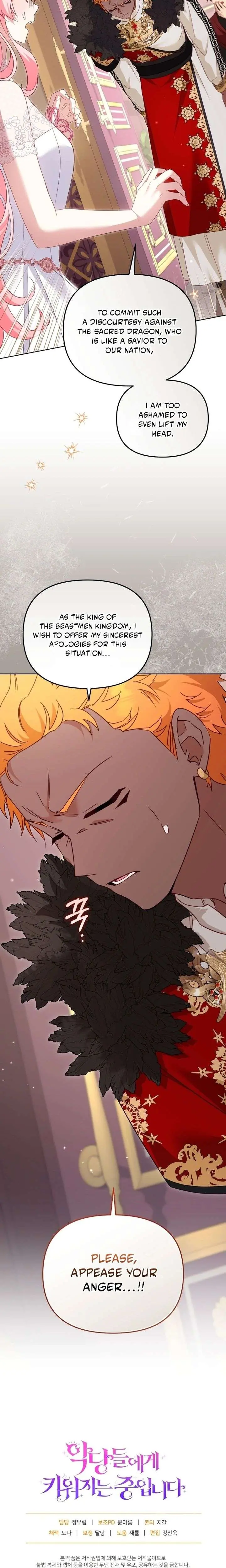 I'm Being Raised by Villains Chapter 135 Page 19
