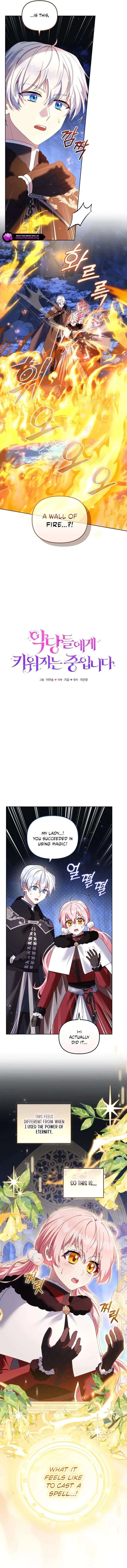 I'm Being Raised by Villains Chapter 138 Page 3