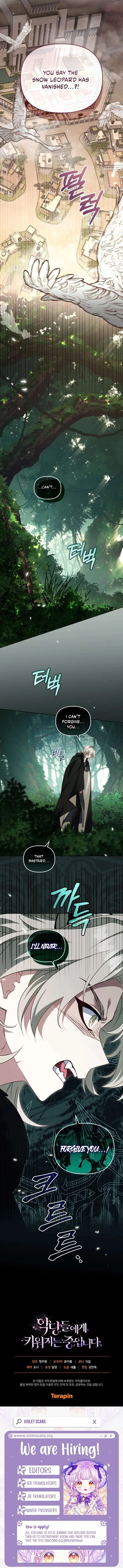 I'm Being Raised by Villains Chapter 139 Page 18
