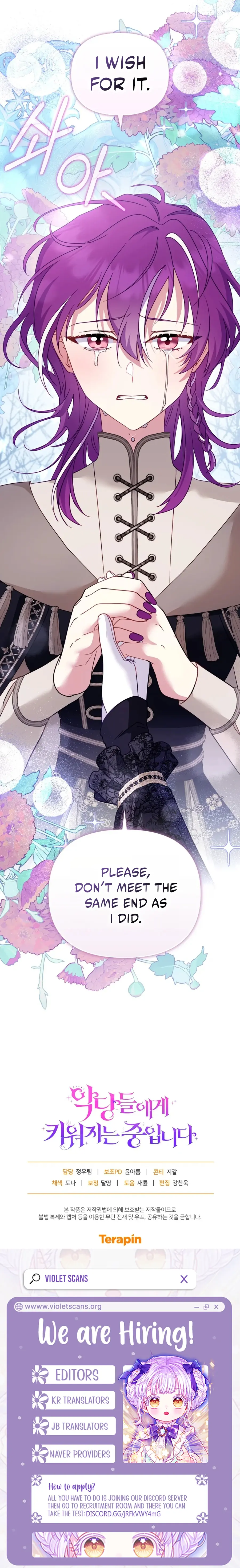 I'm Being Raised by Villains Chapter 147 Page 19