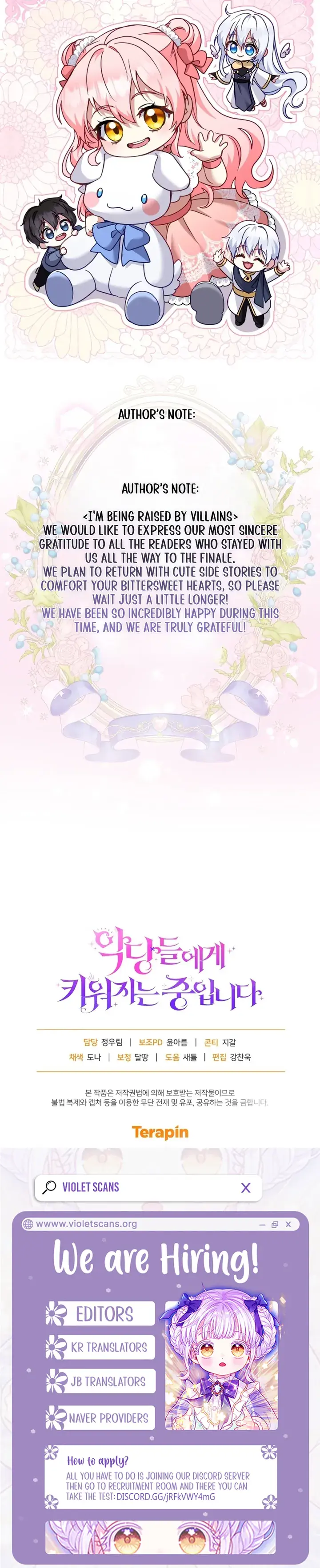 I'm Being Raised by Villains Chapter 154 Page 19