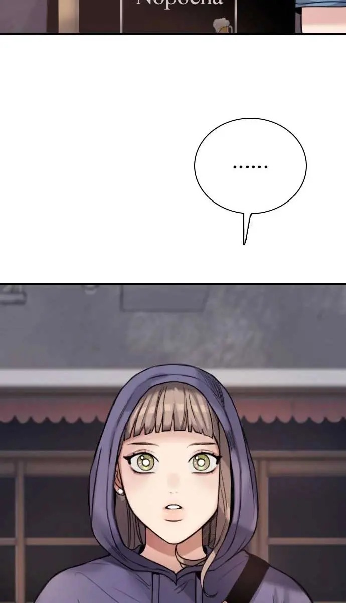 I'm Fine, Thank You, and You? Chapter 1 Page 126